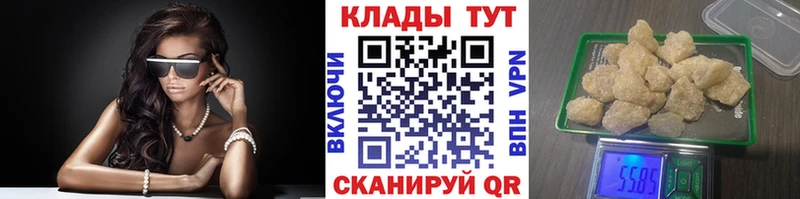 Виды наркоты Северобайкальск Кокаин Меф МАРИХУАНА