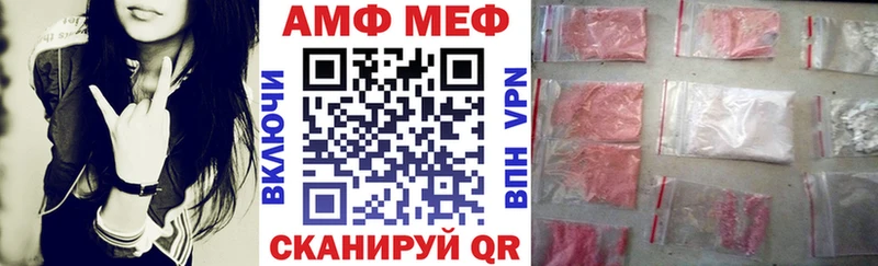 МЕГА ТОР  Северобайкальск  АМФЕТАМИН 97% 