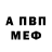 КЕТАМИН VHQ Yulya Vporyadke