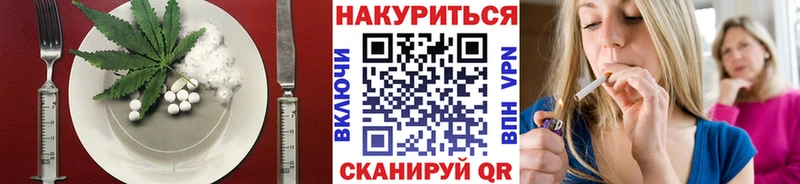 ОМГ ОМГ маркетплейс Северобайкальск Canna-Cookies марихуана купить