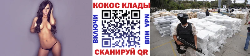 Кокаин 99% Северобайкальск