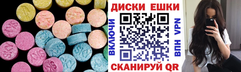 ЭКСТАЗИ 300 mg  Северобайкальск 