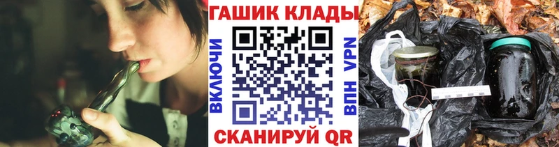 как найти закладки Северобайкальск дарк нет официальный сайт ГАШИШ гарик