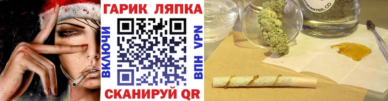 Гашиш гарик Северобайкальск