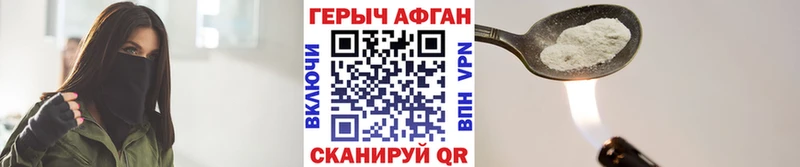 купить   Северобайкальск  Героин Heroin 