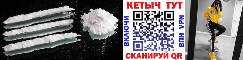 blacksprut сайт Северобайкальск Кетамин VHQ закладки