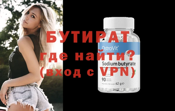 apvp Бугульма