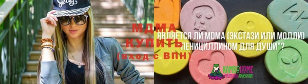 эйфоретик Бронницы