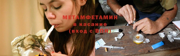 круглые Бородино