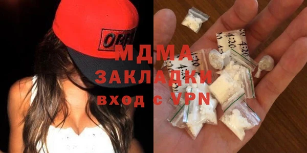 apvp Бугульма