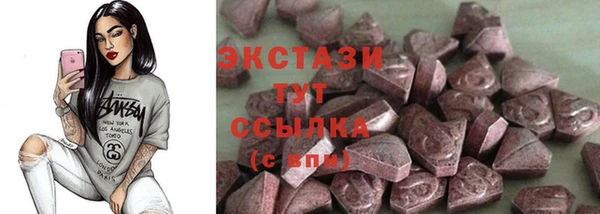 apvp Бугульма