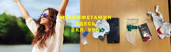 круглые Бородино