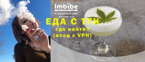 эйфоретик Бронницы