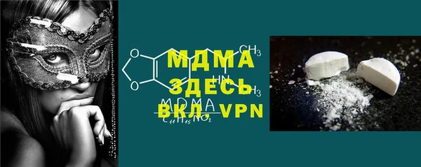 apvp Бугульма