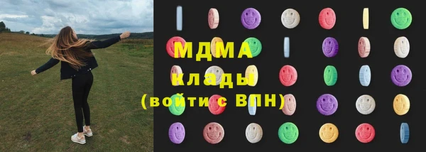 эйфоретик Бронницы