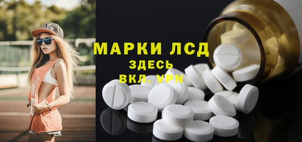 эйфоретик Бронницы