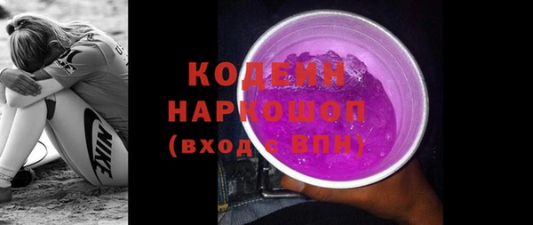 круглые Бородино