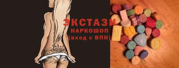 круглые Бородино