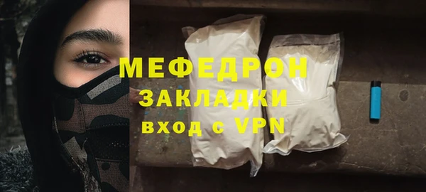 эйфоретик Бронницы