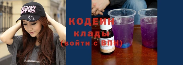 амфетамин Магас