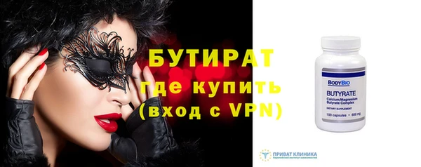 круглые Бородино