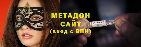 эйфоретик Бронницы
