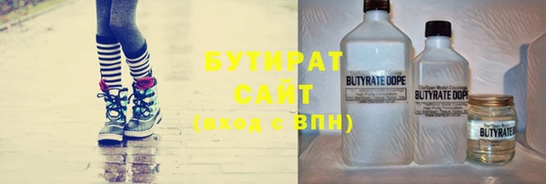 apvp Бугульма