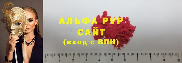 apvp Бугульма