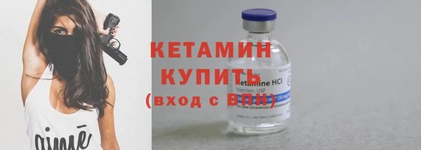 эйфоретик Бронницы