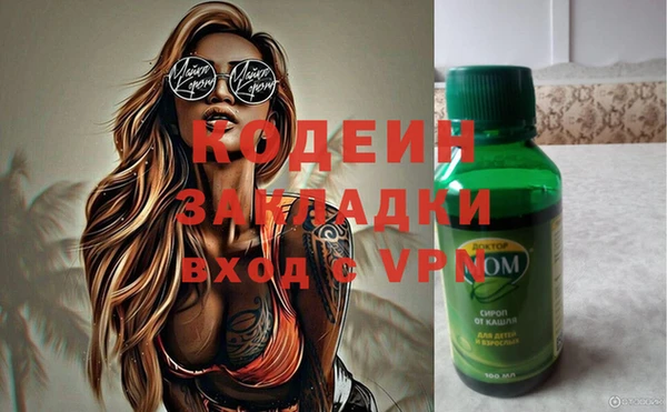 эйфоретик Бронницы