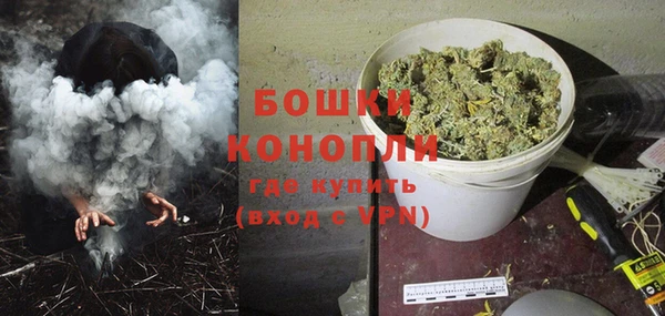 эйфоретик Бронницы