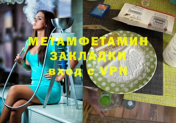 apvp Бугульма