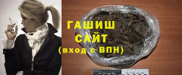 эйфоретик Бронницы