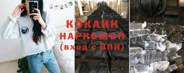 круглые Бородино