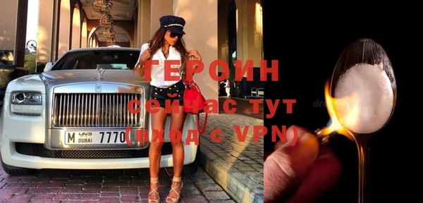 эйфоретик Бронницы