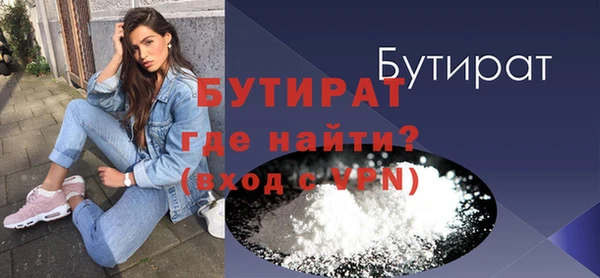 круглые Бородино