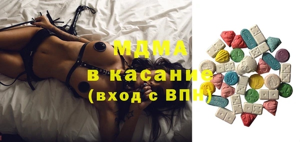 эйфоретик Бронницы