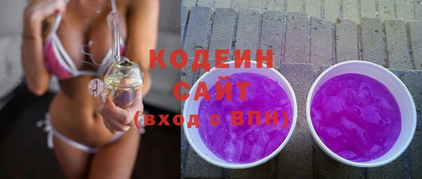 эйфоретик Бронницы