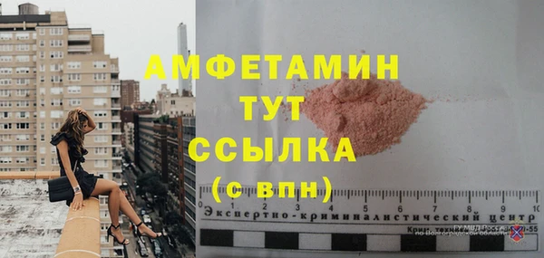 круглые Бородино