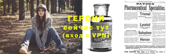 эйфоретик Бронницы