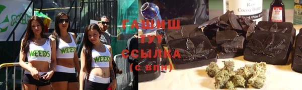 эйфоретик Бронницы