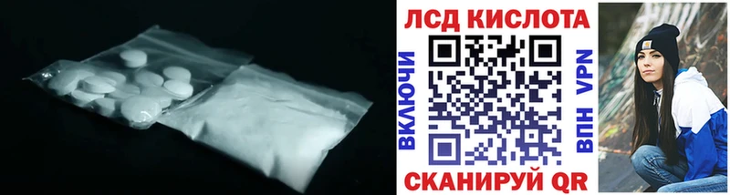 LSD-25 экстази ecstasy Северобайкальск