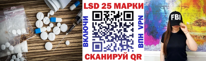 ЛСД экстази ecstasy Северобайкальск