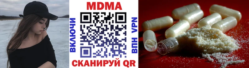 МДМА crystal  Северобайкальск 
