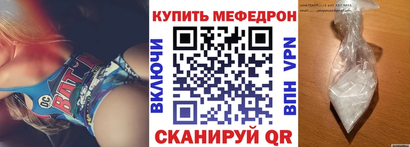 Меф кристаллы Северобайкальск