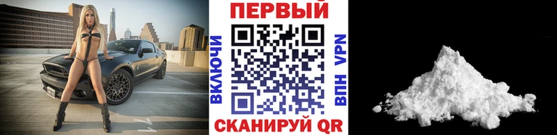 купить наркотик  Северобайкальск  Метамфетамин винт 