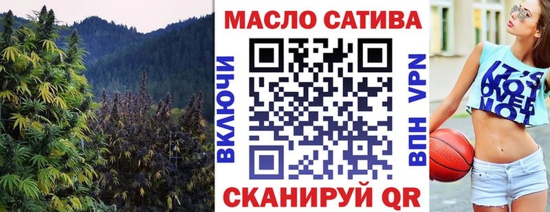 где купить наркотик  Северобайкальск  ТГК вейп 