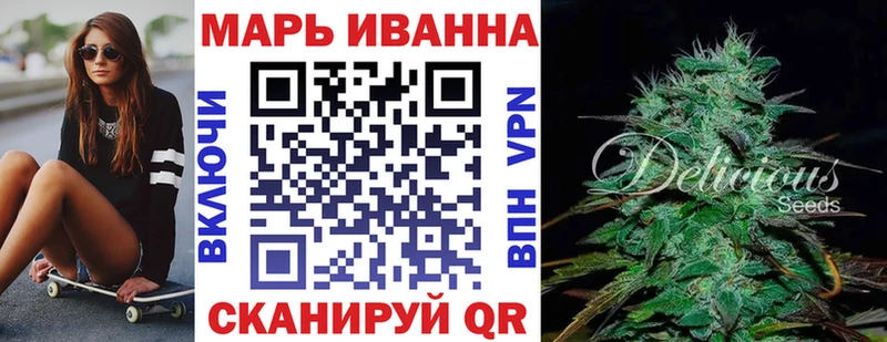 где купить наркоту  Северобайкальск  МАРИХУАНА AK-47 